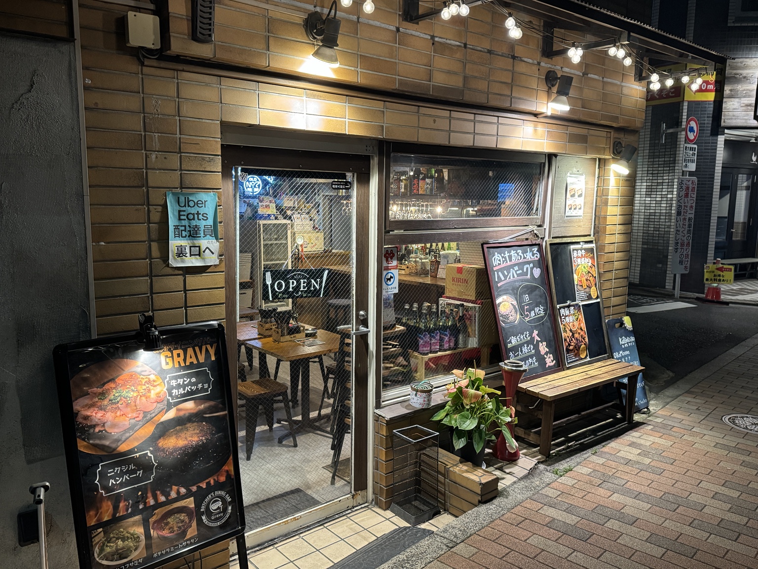 世田谷通り沿いにあるGravyの外観